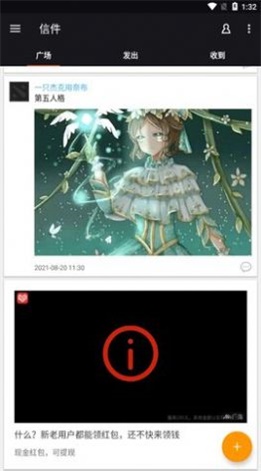 第五人格盒子图1