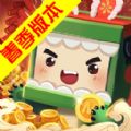 迷你世界百度版下载最新版本图标