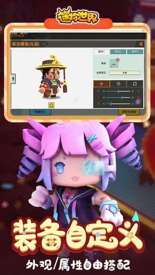 迷你世界创造版图1