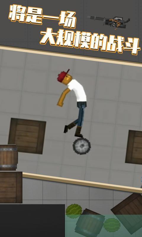 甜瓜游乐场10.3汉化版截图4