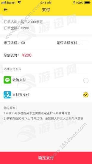 截图1