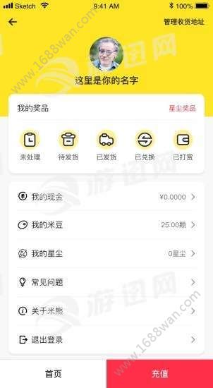 截图2