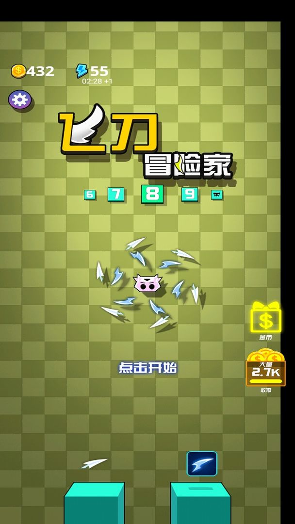 飞刀冒险家最新版图1