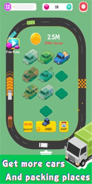 汽车合成工业图1