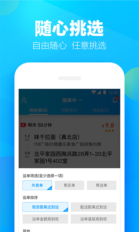 蜂鸟众包图4