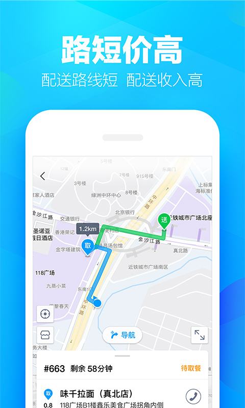 蜂鸟众包图2