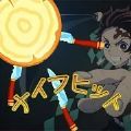 鬼灭之刃大师刀1.0.0图标