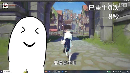 派蒙向前冲图1