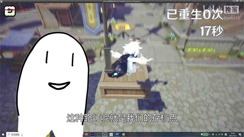 派蒙向前冲图3