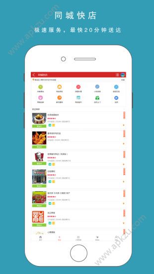 掌上云南生活通图2