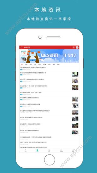 掌上云南生活通图4