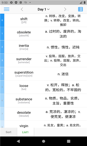 List背单词软件