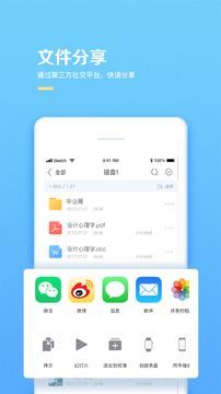 海康云智存图3