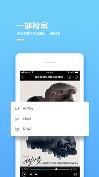 海康云智存图2