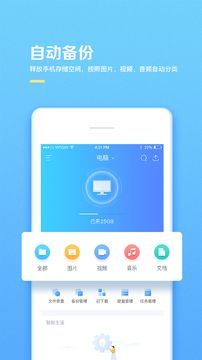 海康云智存图1