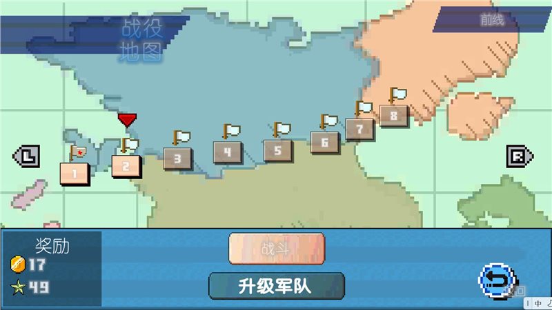 世界大战1944中文版破解版安卓版截图4