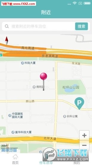 溜溜停车图2
