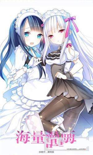 斗罗玉转免费漫画软件