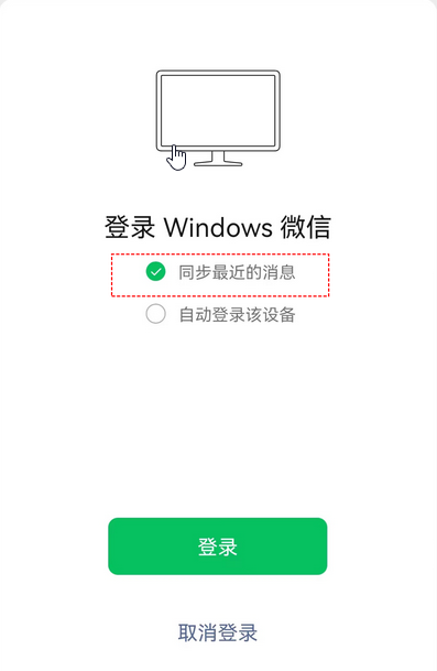 微信聊天记录删除了还能找回来吗 微信聊天记录删除了找回方法