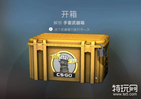 CSGO开箱多少钱一个(CSGO开箱容易出金方法介绍)