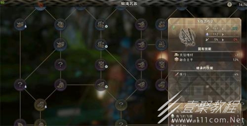 狂野之心巨兽的花瓣怎么玩