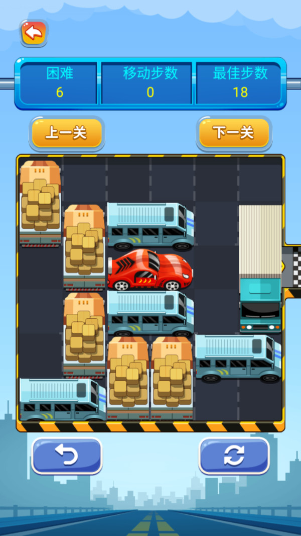 开出停车场小游戏图1