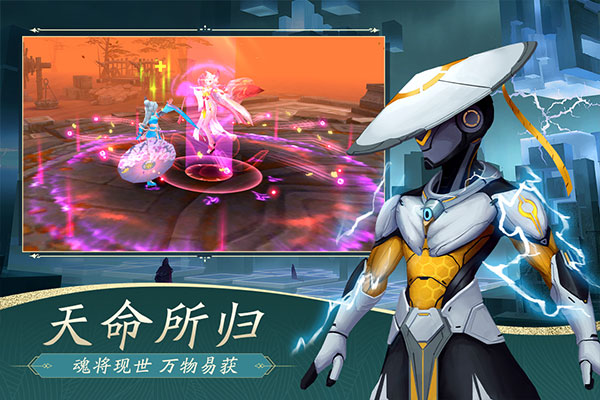 一世之尊正版图2