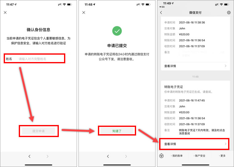 微信删除的好友如何找回来 微信删除的好友找回方法