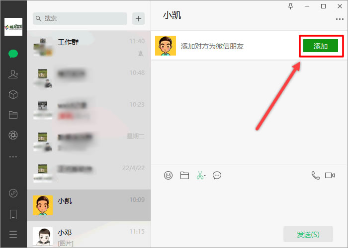 微信删除的好友如何找回来 微信删除的好友找回方法