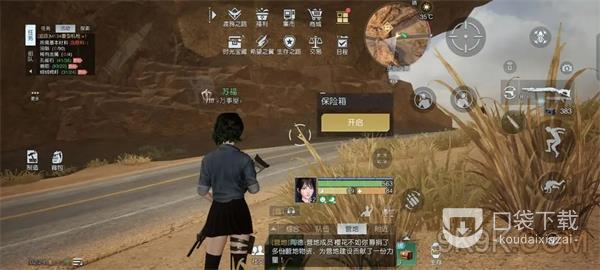 黎明觉醒生机金色沙漠藏宝图的详细位置说明