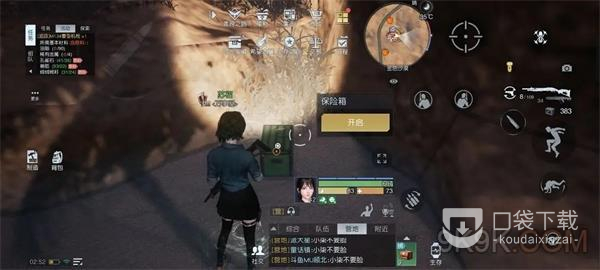 黎明觉醒生机金色沙漠藏宝图的详细位置说明