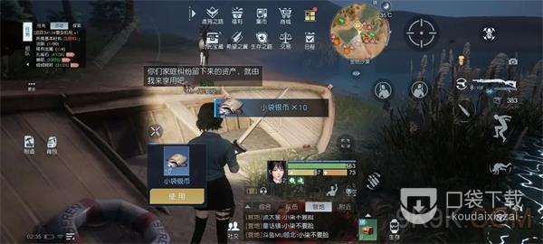 黎明觉醒生机金色沙漠藏宝图的详细位置说明