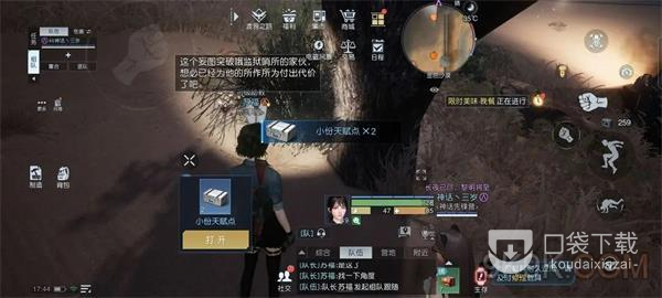 黎明觉醒生机金色沙漠藏宝图的详细位置说明