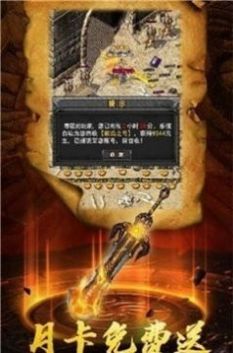月灵合击手游官方版最新版