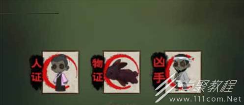 找茬侦探家王的葬礼如何通关
