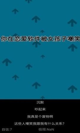 自信训练器游戏安卓版图2