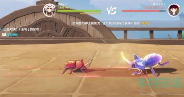 《原神》荒泷极意堂堂斗虫大试合第五天策略