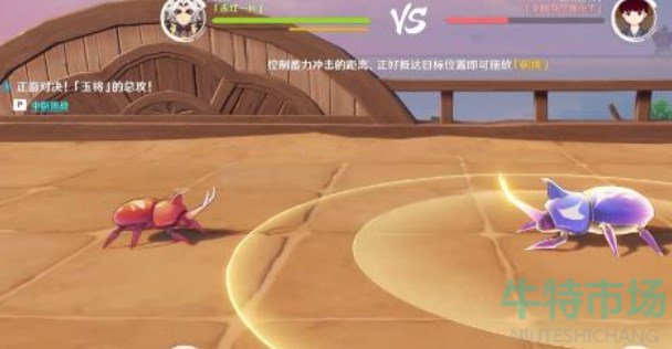 《原神》荒泷极意堂堂斗虫大试合第五天策略