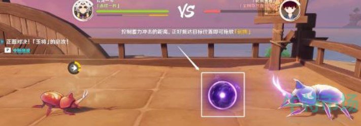 《原神》荒泷极意堂堂斗虫大试合第五天策略