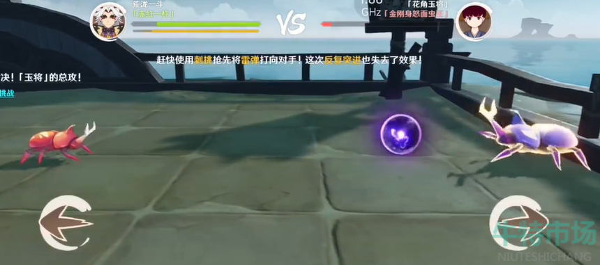 《原神》荒泷极意堂堂斗虫大试合第五天策略