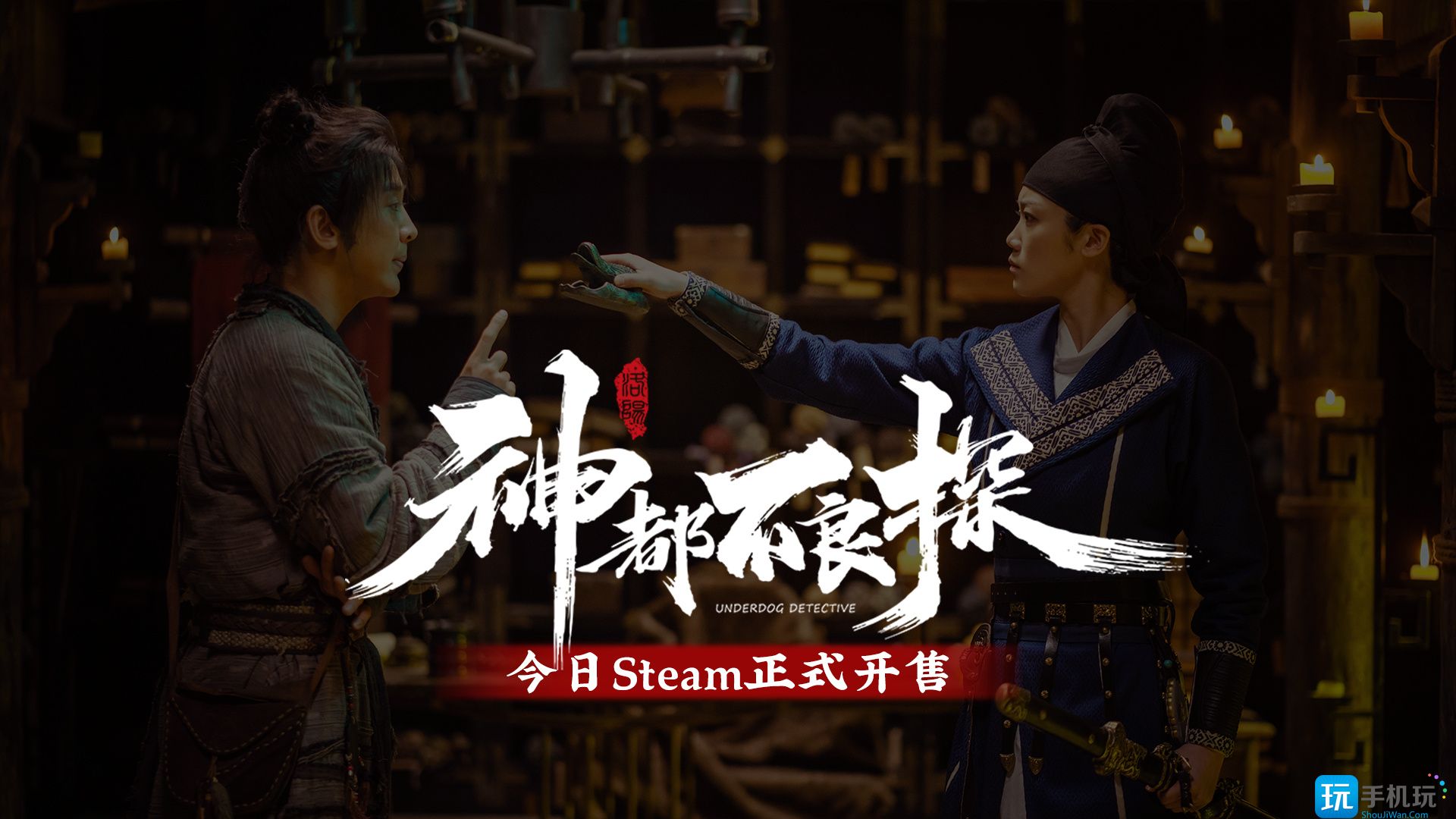 神都不良探有几种势力-三大势力解析