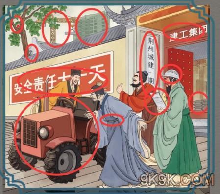 进击的汉字蜀汉包工头攻略详解