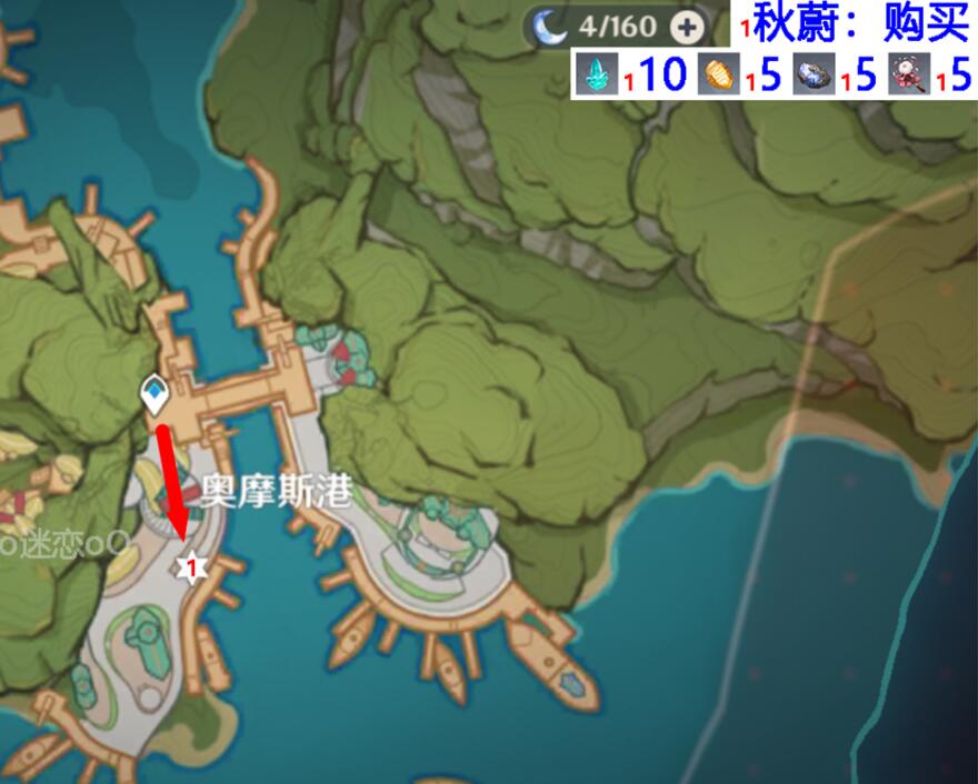 《原神》3.4霓裳花在哪里采集-3.4胡桃突破材料采集路线