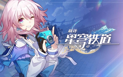 崩坏星穹铁道杰帕德遗器光锥怎么搭配