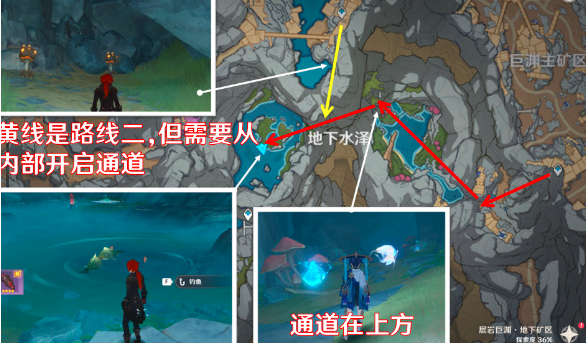 原神水生环境调查任务怎么触发-水生环境调查任务触发流程攻略