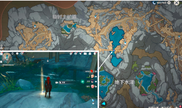 原神水生环境调查任务怎么触发-水生环境调查任务触发流程攻略
