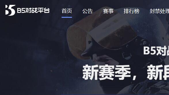csgo有哪些平台能玩 csgo对战平台推荐