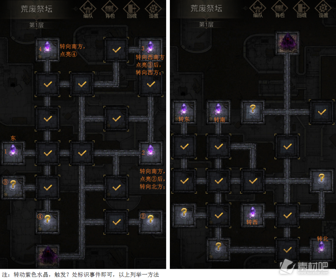 《地下城堡3》美梦之乡策略