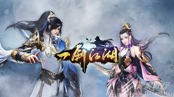 一剑江湖仙魔冢如何满奖励