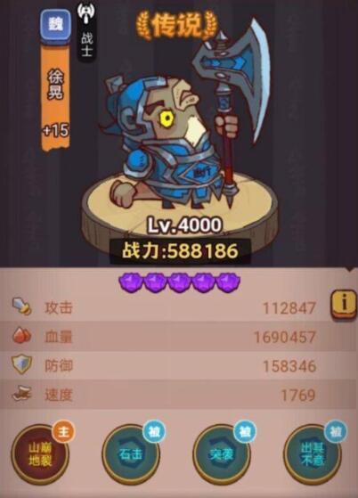 咸鱼之王琉璃6塔10层怎么过 咸鱼之王琉璃6塔10层攻略